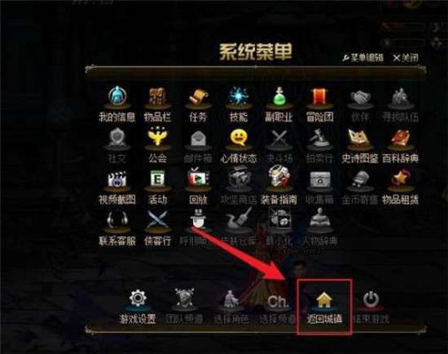 dnf腾讯游戏军团称号z怎么获得？-dnf z