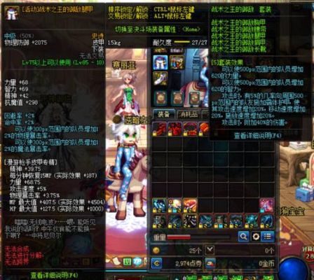 2kol2跑轰是哪个自由套组？-dnf战术套