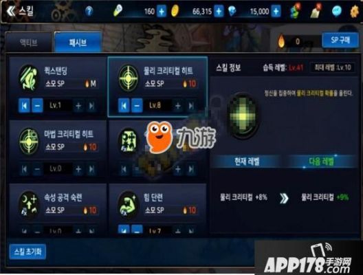 dnf被动技能怎么设置？-dnf神技