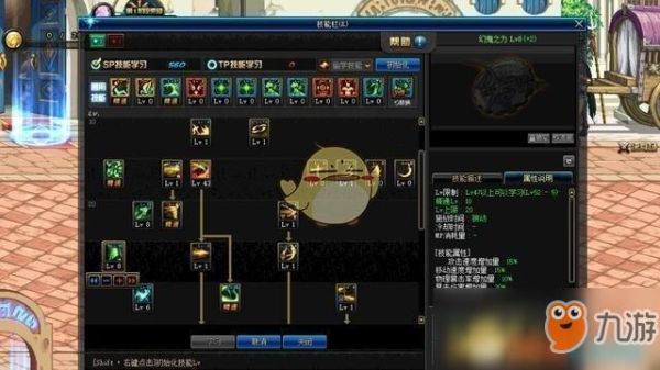 dnf被动技能怎么设置？-dnf神技