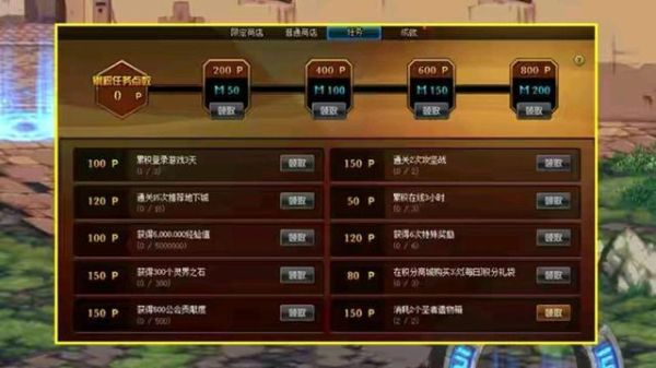 dnf100史诗跨界有几种方式？-dnf跨界史诗