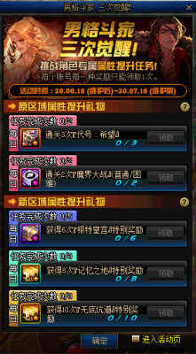 dnf100史诗跨界有几种方式？-dnf跨界史诗
