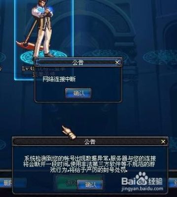 dnf怎么清理任务材料？-dnf清理