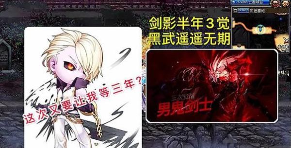 关于dnf剑魂的小说有哪些？-dnf的小说