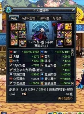 dnf鬼泣刷异界，是穿70传承套装好，还是裂魂之异次元套装(5件)好？-dnf裂魂