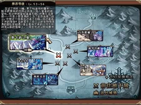 DNF西北雪山上的那个任务怎么完成啊？-dnf雪山