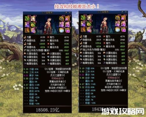2023新年称号宝珠选技能还是技攻？-dnf技能称号