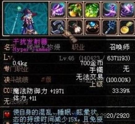 dnf五周年金手镯狂战有用吗？-纪念dnf