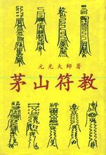 神圣符咒没能量可以补充吗？-dnf符咒