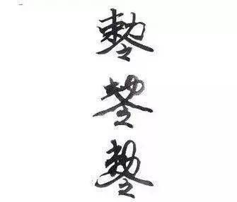 神圣符咒没能量可以补充吗？-dnf符咒