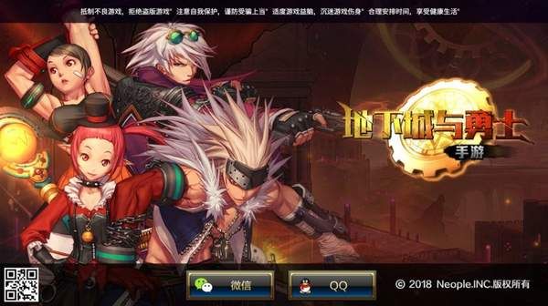 地下城与勇士最早版本多少级？-dnf老版本