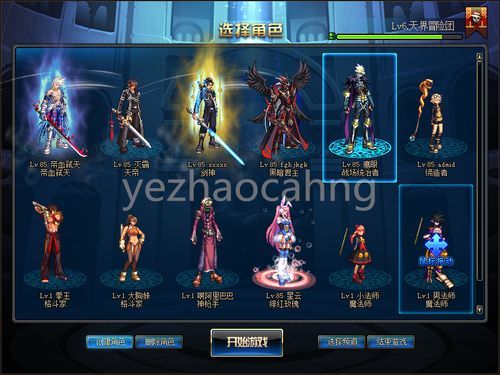 地下城与勇士最早版本多少级？-dnf老版本