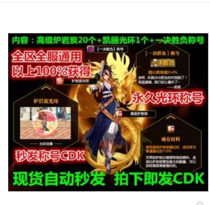100级凯丽的强化器哪里获得？-凯丽dnf
