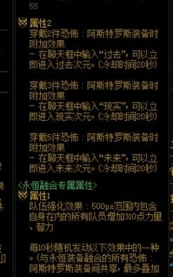 传说灵魂怎么快速获得？-dnf 传说灵魂