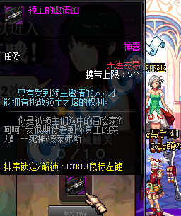 dnf领主塔开放日期？-dnf领主之塔