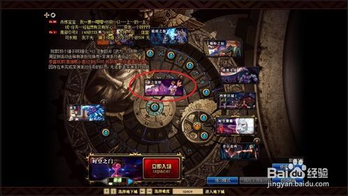dnf深渊派对打什么2021？-dnf深渊派对