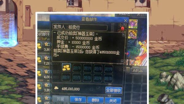 dnf玉容有什么值钱的？-dnf什么值钱