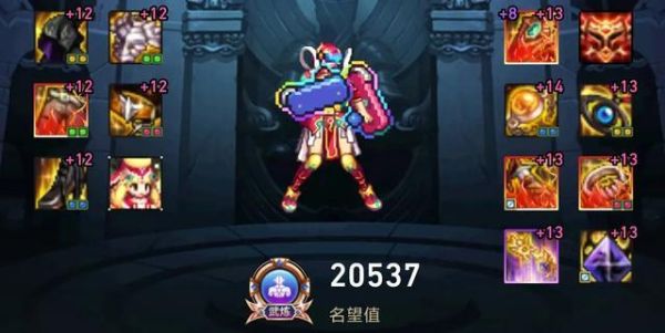 110级版本柔道带臂铠还是东方棍？-dnf东方