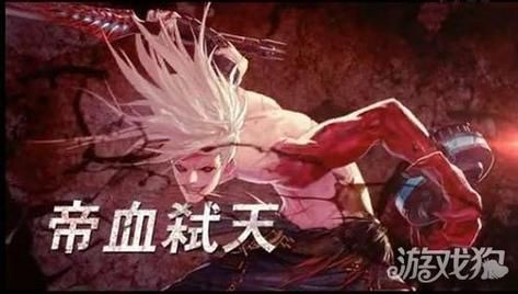 狱血魔神走什么流派？-dnf狱血魔神