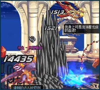 dnf贝里斯克台词？-dnf台词