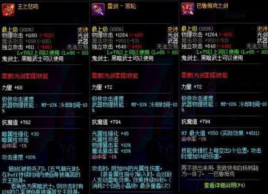 DNF9周年史诗罐子攻略，怎么开都是毕业武器？-9周年dnf