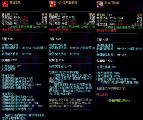 DNF9周年史诗罐子攻略，怎么开都是毕业武器？-9周年dnf