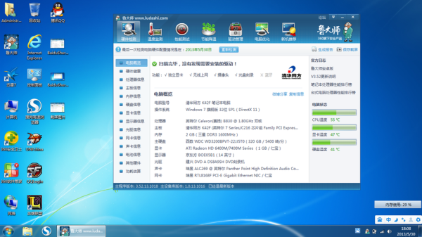 笔记本玩dnf内存是4g好？还是8g好？-dnf本子
