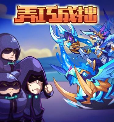洛克王国霜破剑怎么获得？-dnf破剑