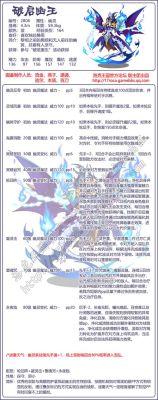 洛克王国霜破剑怎么获得？-dnf破剑