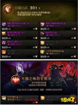 DNF怎么获得神器灵魂？-dnf三神器
