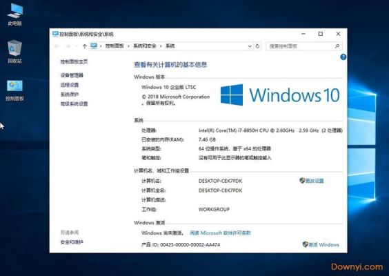 windows10ltsc2021优缺点？-win10dnf