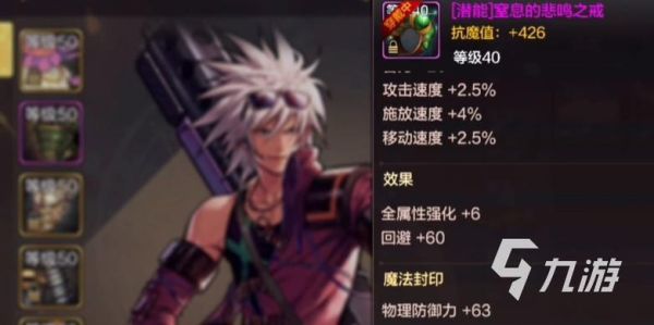 地下城与勇士手游战士转职哪个好？-dnf手游大枪