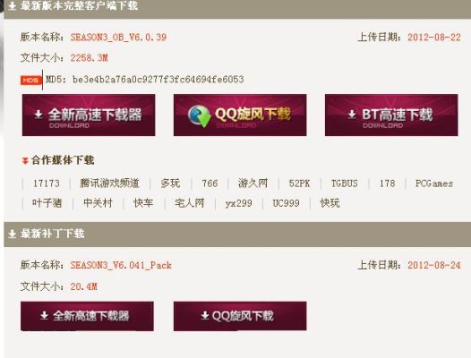 DNF下载器怎么这么慢!怎么提速？-dnf下载器