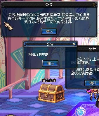 DNF总是出现第三方如何解决？-dnf第三方