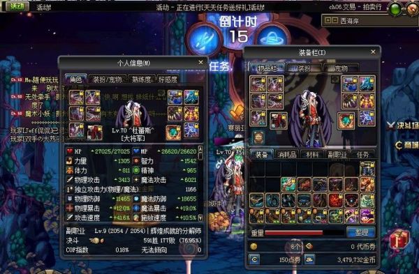 DNF大将军刷图终极装备，首饰，武器？-dnf弹药刷图