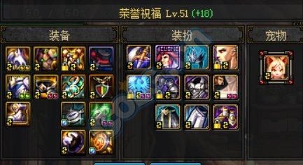 110级奶爸换装怎么登记？-dnf奶爸换装