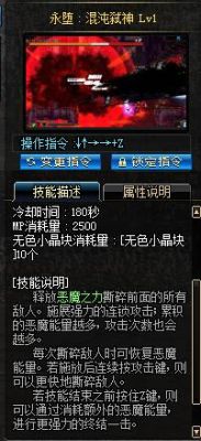 dnf永生者怎么全程魔化？-dnf永生者