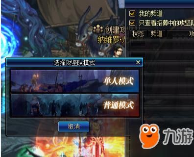 DNF安图恩讨伐战怎么打？-dnf单人安图恩