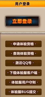 如何下载dnf体验服的客服端？-dnf下载器下载