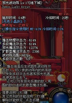 阿修罗为什么会消耗红色小晶块？-dnf小晶块