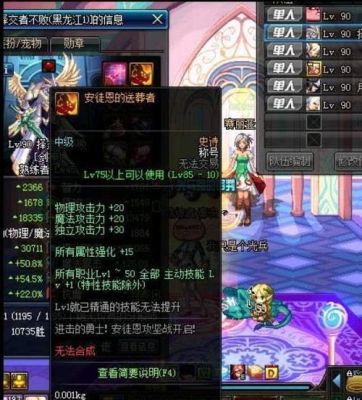 dnf称号幻化哪个好看？-dnf好听的