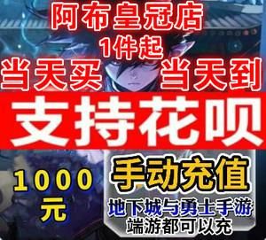 dnf充点券怎么充最划算？-dnf充值点券
