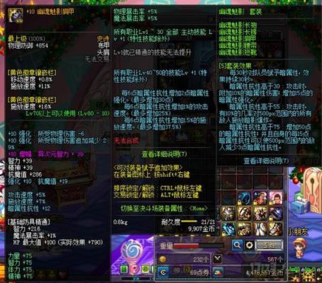 裁决女神带什么勋章和守护珠？-dnf裁决女神