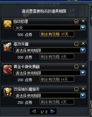 dnf搬砖工作室还赚钱吗？-dnf搬砖赚钱