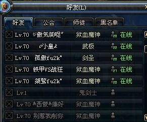 dnf一阵雨手机助手id是多少？-dnf 手机助手