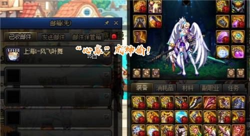 dnf一阵雨手机助手id是多少？-dnf 手机助手