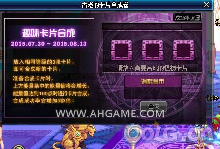 dnf怎么合卡片？-dnf 卡片合成
