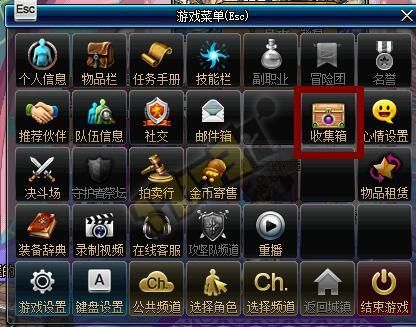 dnf怎么合卡片？-dnf 卡片合成