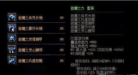 90级鬼泣带什么史诗？-dnf90鬼泣