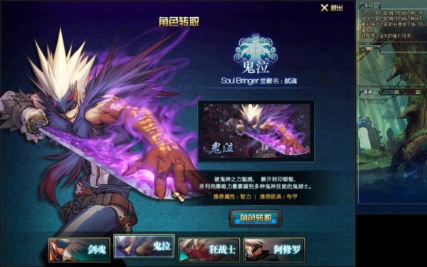 90级鬼泣带什么史诗？-dnf90鬼泣